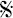 segno